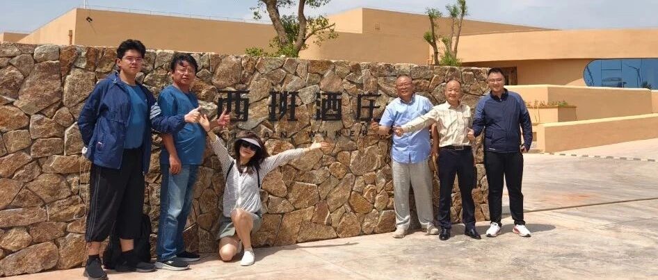 伍继延会长再访西班：五载风雨路，共见新篇章